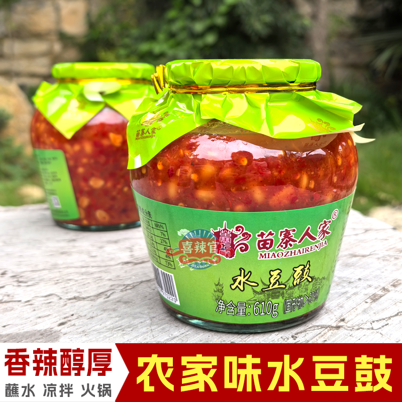 蘸水黄豆下饭菜酱豆子正宗豆瓣黄