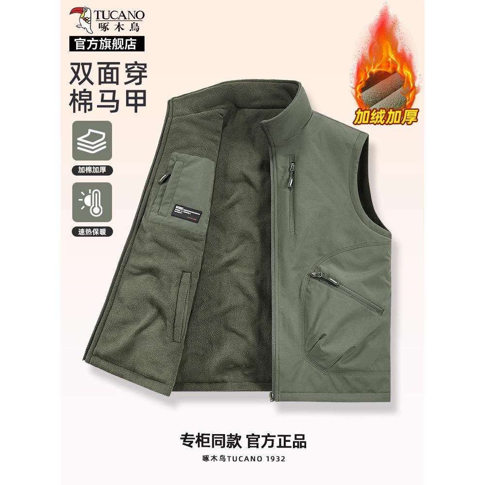 啄木鸟男士马甲秋冬季坎肩工装