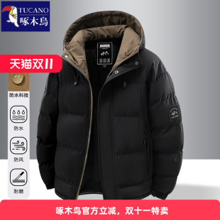 加厚保暖防风中年爸爸装 冬季 连帽轻薄外套 棉衣2025新款 啄木鸟男士