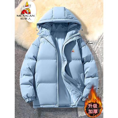 稻草人2025冬季新款纯色羽绒服