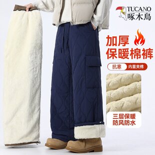 啄木鸟工装羊羔绒休闲裤男冬季加绒加厚防风长裤宽松保暖防寒棉裤