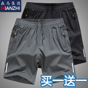 男夏季 男大码 运动休闲五分裤 薄款 潮冰丝宽松紧宽松5分裤 森马短裤