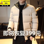 男士 加厚宽松立领保暖冬装 棉衣休闲外套 羽绒棉服男冬季 稻草人新款