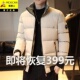 男士 加厚宽松立领保暖冬装 棉衣休闲外套 羽绒棉服男冬季 稻草人新款