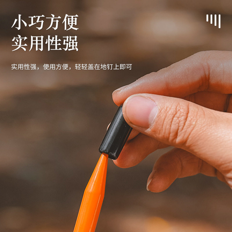 户外地钉保护套地钉帽橡胶护套堵头软箭头头箍包脚扣8mm胶套配件图片