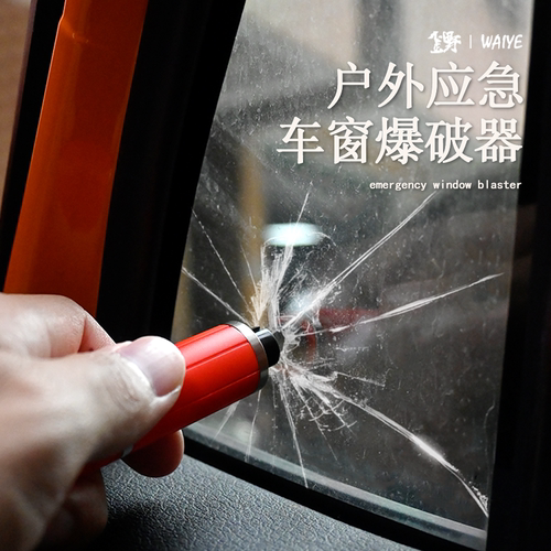 户外汽车破窗器玻璃击碎车窗安全带切割刀神器二合一车载安全锤