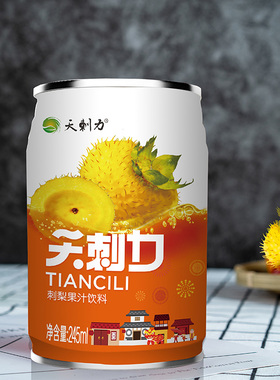 贵州刺梨汁高维C刺梨果汁饮料245ml*12罐送礼美味天刺梨VC维生素C