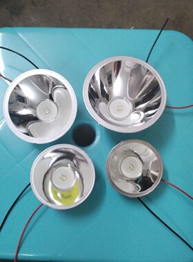 3.7V户外电源大光斑强光矿灯led灯聚光铝反光杯头灯灯杯配件大全