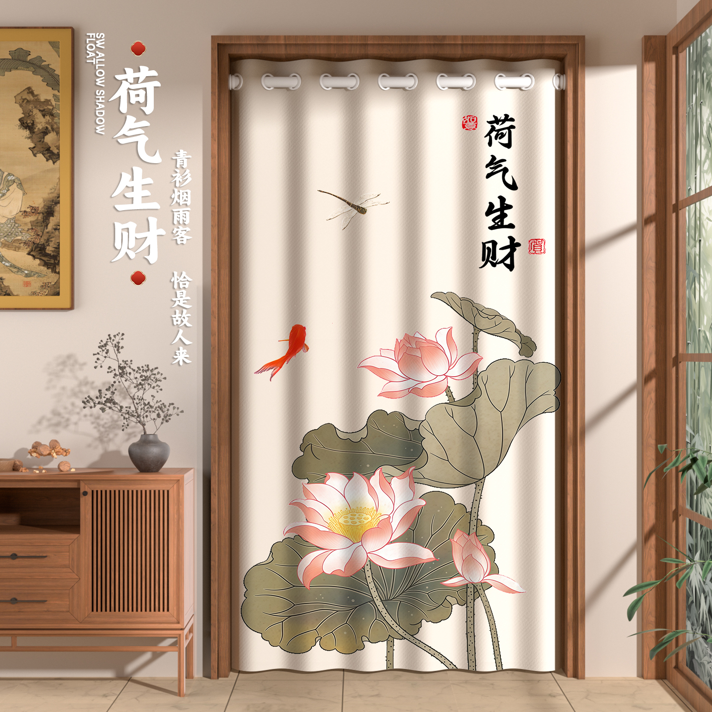 中式免打孔入户玄关门帘家用卧室化解门对门空调挡风遮挡帘门帘子