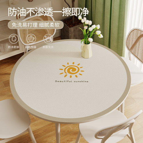 餐桌垫煦纳皮革防水防油