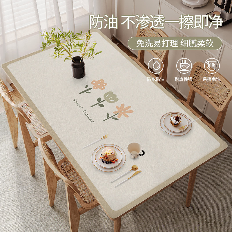 皮革桌垫防水防油免洗桌布轻奢高级感防烫餐桌垫长方形茶几垫台布,居家布艺,桌布,淘宝优惠券,粉丝福利购,淘宝优惠卷