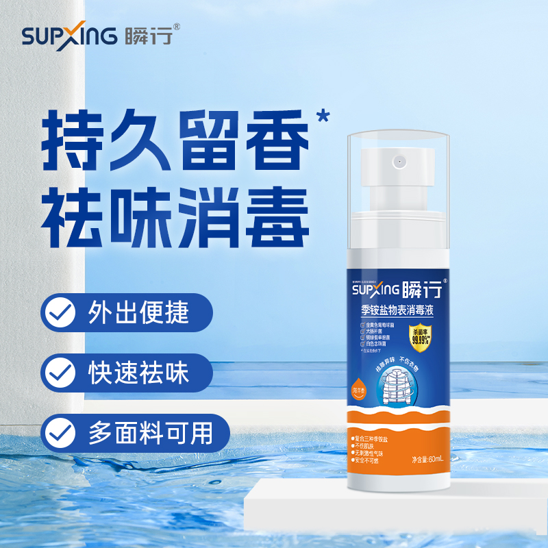 潮流精品,品质保证