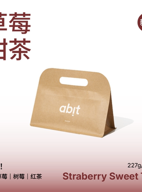 abit 新产季哥伦比亚漫步庄园草莓甜茶 浅烘意式咖啡豆
