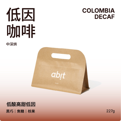 哥伦比亚EA脱因低因意式咖啡豆