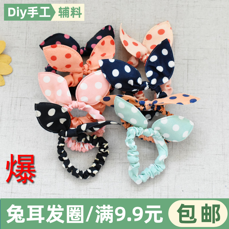 韩国彩色头绳网红ins发圈兔耳朵