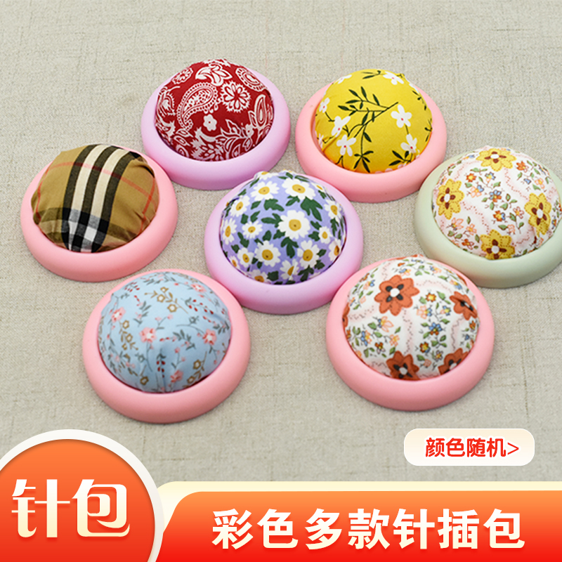 草莓diy手工针插包可爱插针包