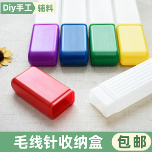 毛衣针双尖水晶针棒针竹针毛线针收纳盒 编织工具直针钢针针筒