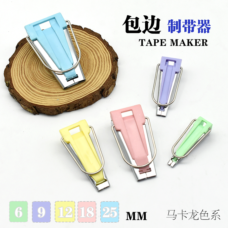 0.6-5厘米制带器包布条工具