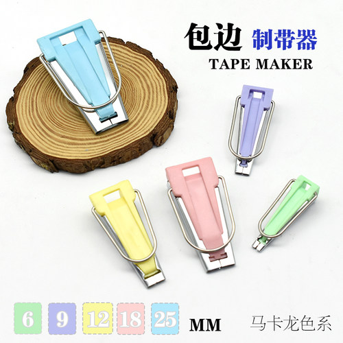 0.6-5厘米制带器包布条工具