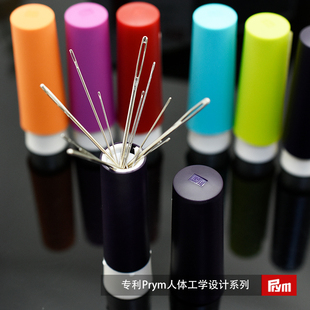 旋转磁性针筒收纳绣针针盒拼布手工针瓶 德国Prym工具红点奖口红式