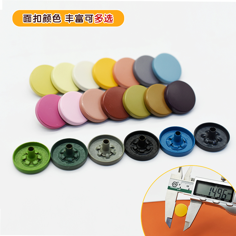 633金属暗扣彩色喷漆四合扣