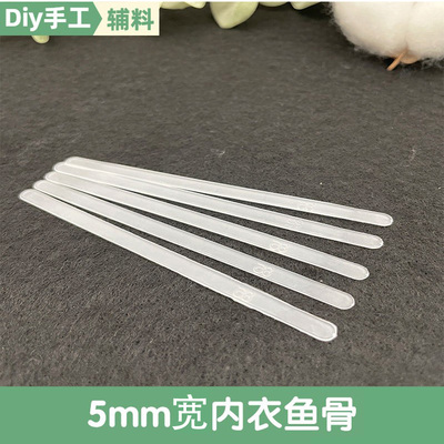 侧比位软胶骨磨砂定型文胸内衣