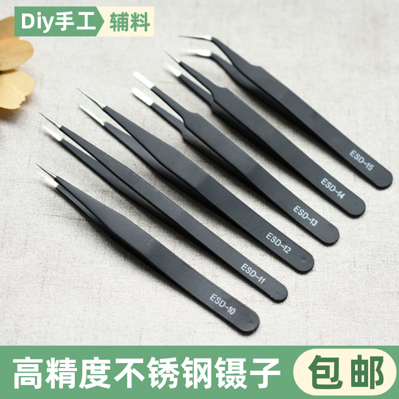 不锈钢手工镊子尖头圆头捏子夹子
