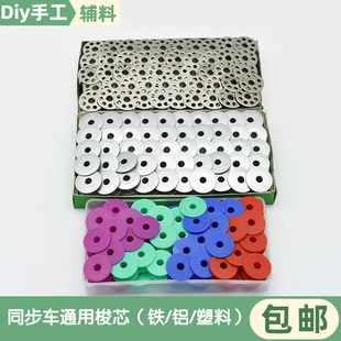 工业DY车同步车厚料缝纫机电脑车梭套梭心梭壳梭芯线心配件盒装