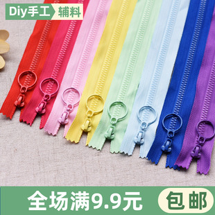 辅料配件 子口袋衣服树脂拉锁服装 25cm撞色3号圆环短拉链裤