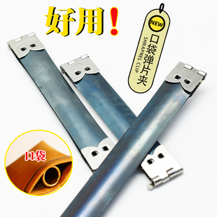 口金手袋彈片夾箱包口袋夾錳片彈力夾擠壓式 彈簧夾扣鉸鏈合頁彈條