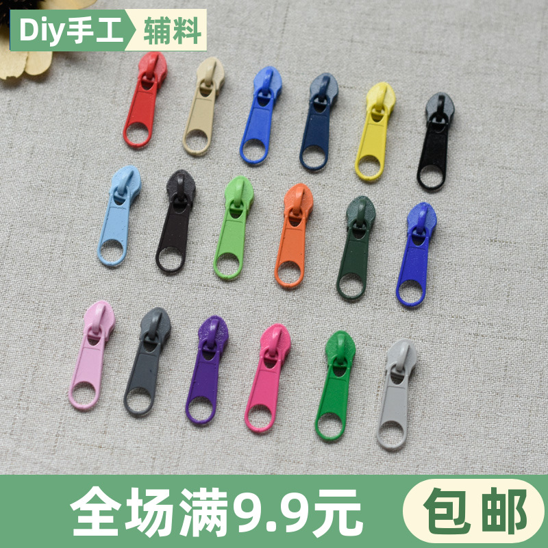 5号彩色尼龙反装拉链头背包包