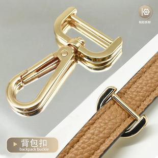 金属螺杆钩扣可拆卸包包肩带扣环背包背带子包带挂钩五金锁扣配件