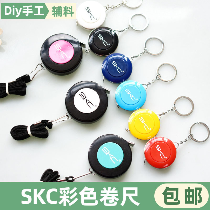 SKC圆形彩色卷尺1.5米大号小号测量三围腰围工具皮尺长黑色白色尺,居家布艺,尺子,淘宝优惠券,粉丝福利购,淘宝优惠卷