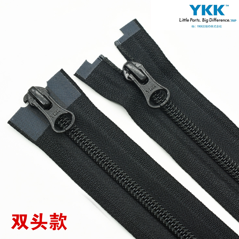 YKK5号尼龙开口正装拉链黑色单头双头羽绒服冲锋衣服装外套拉链