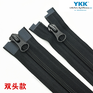 YKK5号尼龙开口正装 外套拉链 拉链黑色单头双头羽绒服冲锋衣服装