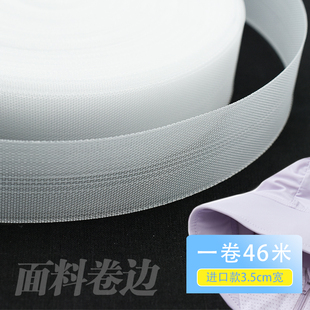 3.5cm进口鱼刺卷边衬婚纱雪纺裙衣服下摆衬衫鱼骨衬DIY马尾衬