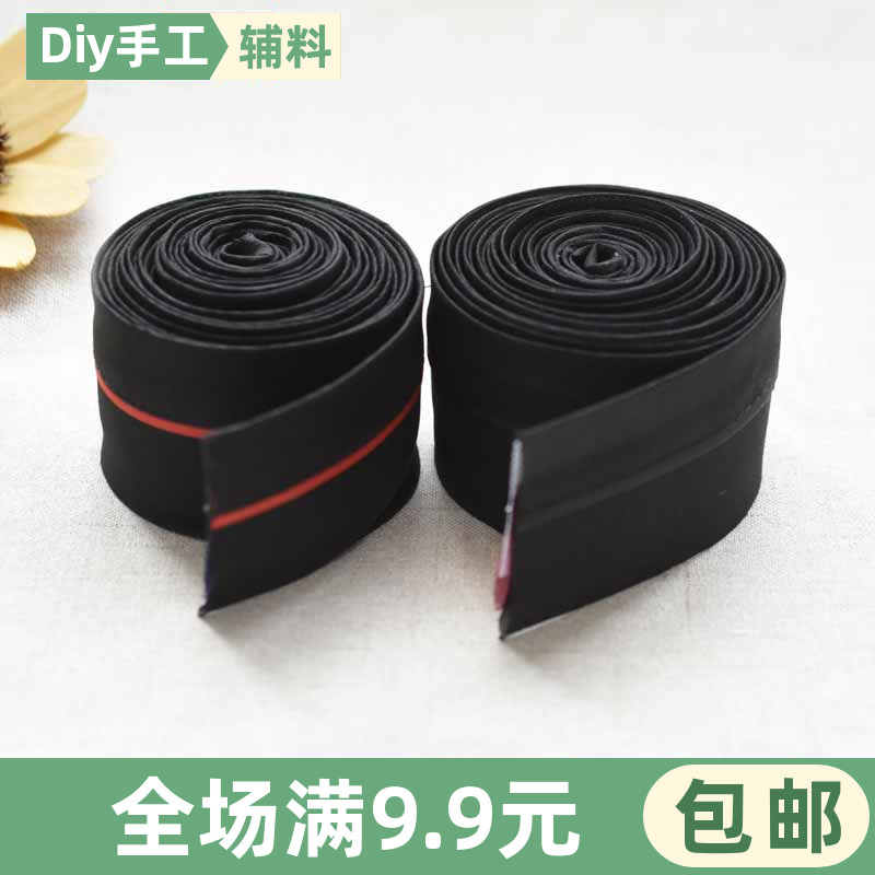 5厘米西装裤腰衬裙定型涤棉纯棉