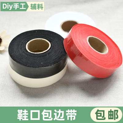 涤纶斜纹包边带包边条滚边斜裁