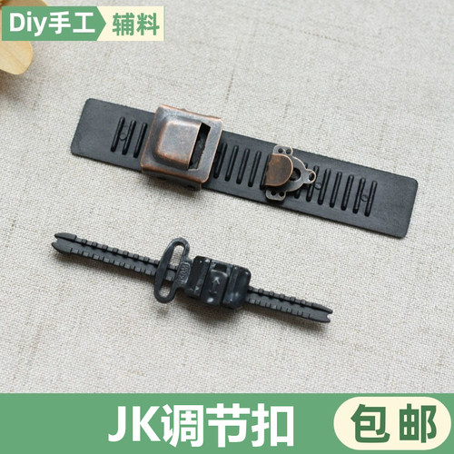 JK制服裙子腰部调节扣多款可选