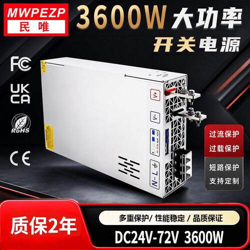 24V150A36V100A48V75A60V60A工业稳压电源3600W开关电源带PFC