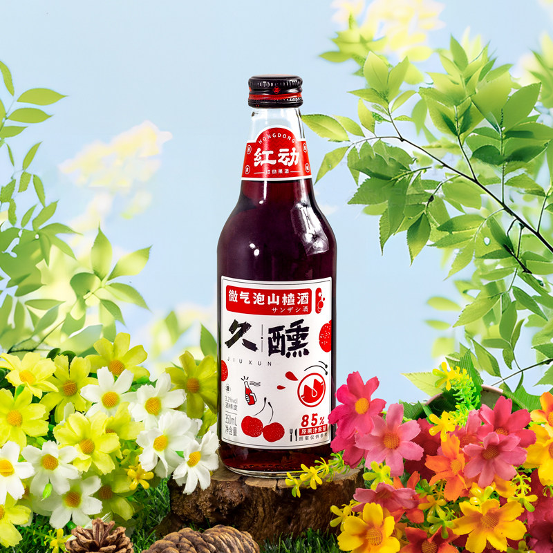 红动久醺气泡果酒山楂瓶装礼盒酒图片