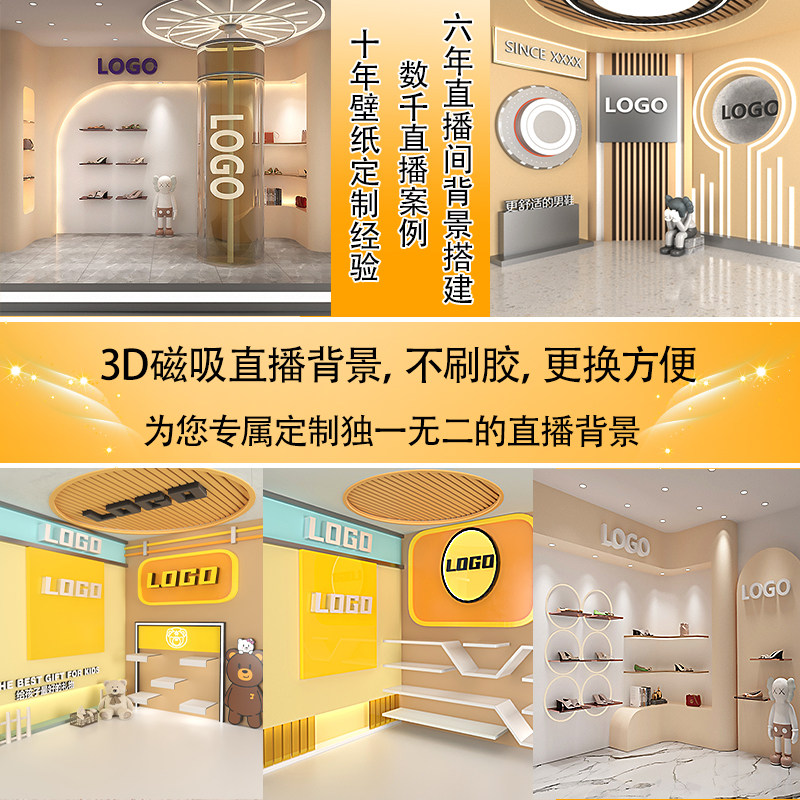 直播间背景墙壁纸网红主播专用仿真磁吸墙布3d立体轻奢高级感壁布_虎窝淘