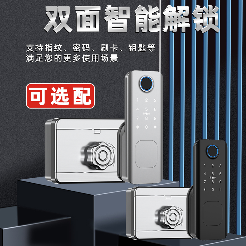 锁霸纳米防水方便灵敏