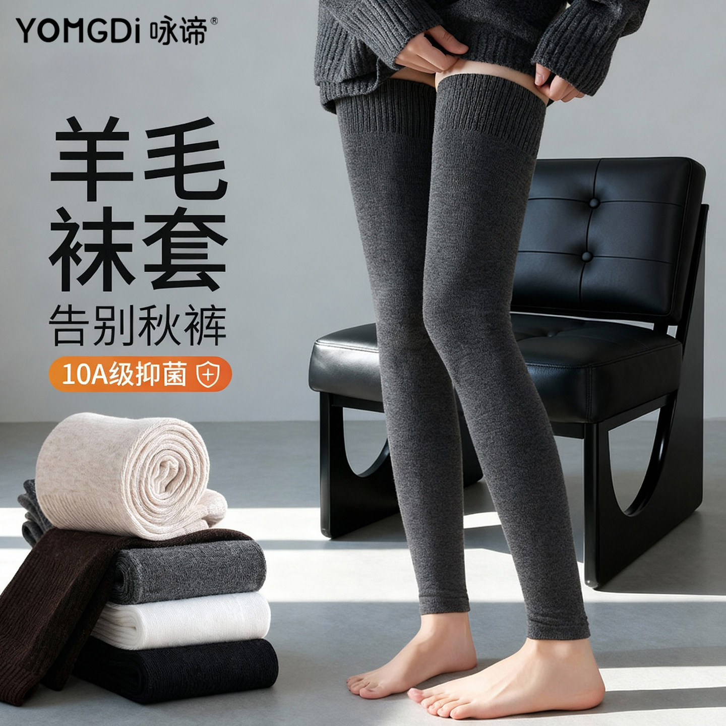羊毛护膝腿套长筒过膝袜子女秋冬季加长大腿袜防寒防下滑加厚腿套,女士内衣/男士内衣/家居服,长筒袜,淘宝优惠券,粉丝福利购,淘宝优惠卷