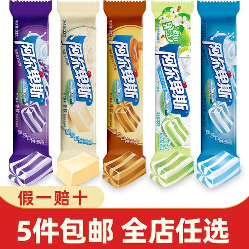 阿尔卑斯软糖条装33g葡萄酸奶