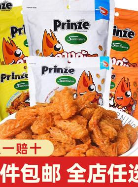 巨好吃！泰国进口Prinze香脆虾头酥25g网红零食下酒小吃海味零食
