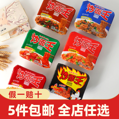 DOLL公仔炒面王爆香麻辣耗油