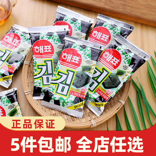 韩国海飘烤海苔2g*6包海牌即食烤紫菜海味原味即食小包宝宝零食品
