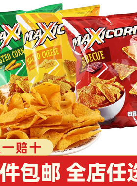 MAXICORN印尼进口玉米片140g芝士奶酪味脆片多力多滋同款Doritos