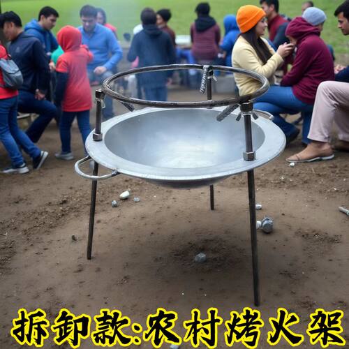 LINDO便携围炉煮茶取暖火盆